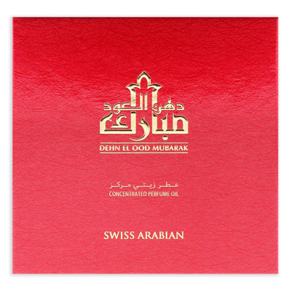 SWISS ARABIAN Dehn El Oud Mubarak - Productos de Lujo de Dubái - Perfume Personal de Larga Duración y Adictiva Fragancia - Aroma de Autor Seductor y de Alta Calidad - El Lujoso Aroma de Arabia – 6 ml