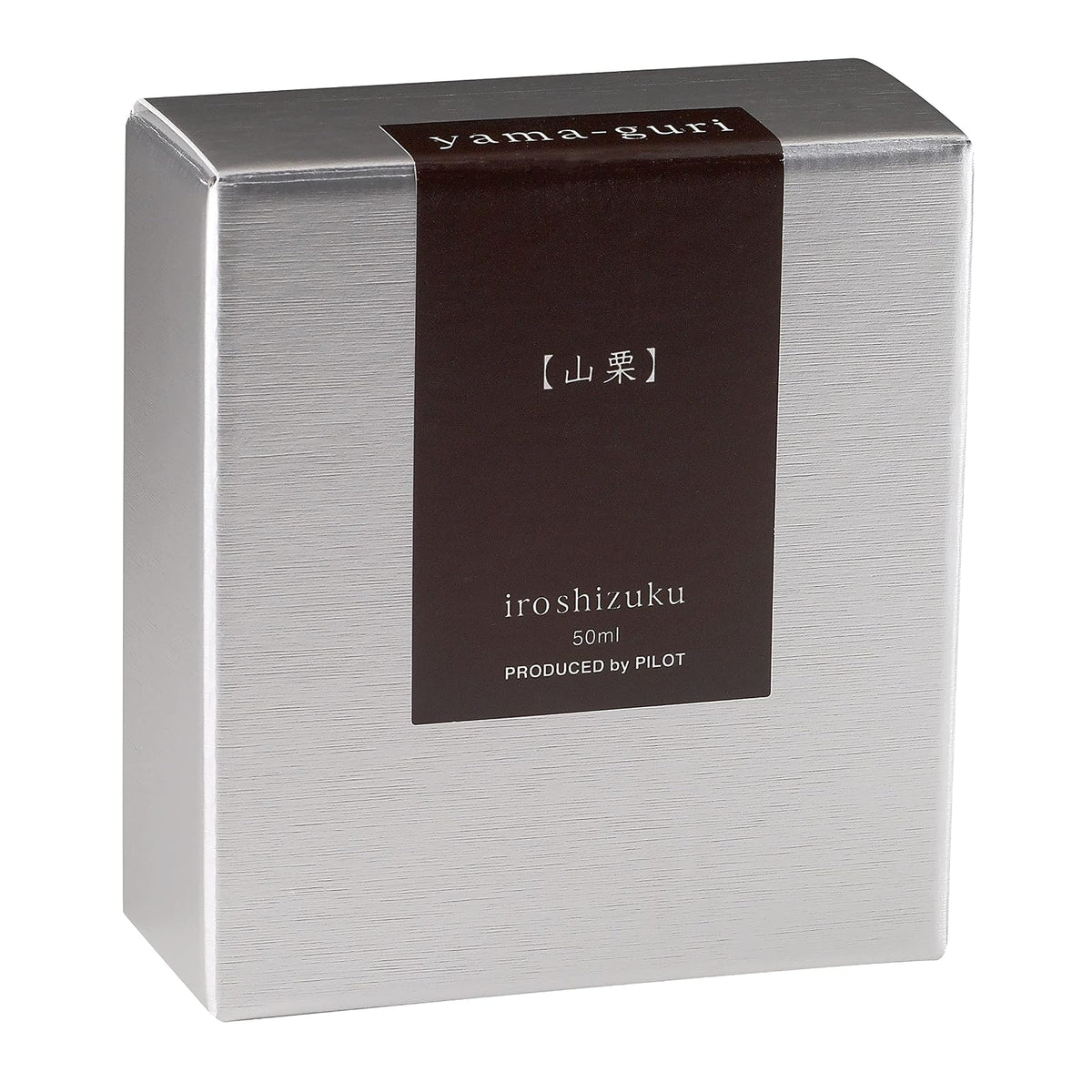 Pilot Iroshizuku Tinta para Pluma Fuente, Marrón (Yama-Guri), 50 ml