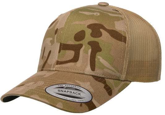 Yupoong Gorra de Camionero